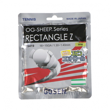 OGSレクタングルZ ホワイト