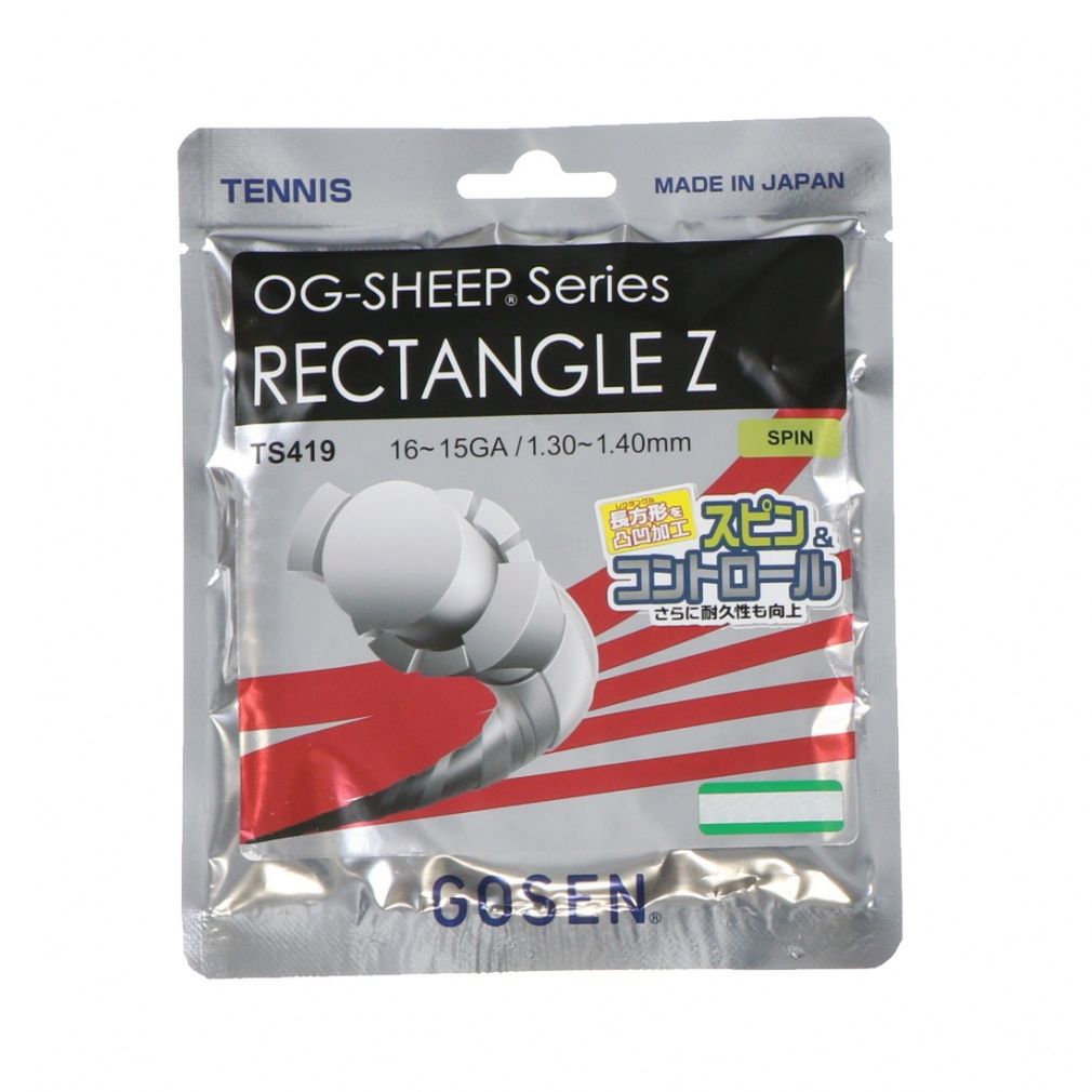 スングァン すずらん刺繍カーディガン(ライトピンク) - seventen