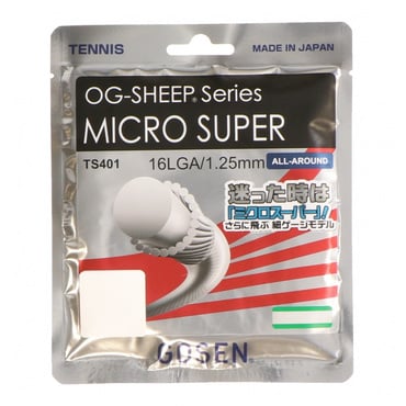 OGSミクロスーパー16L ホワイト