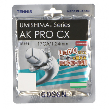 AK PRO CX 17 ナチュラル