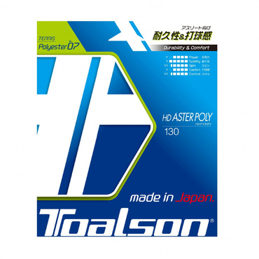 HD アスタポリ 130