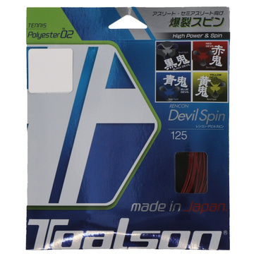 レンコン デビルスピン125α レッド