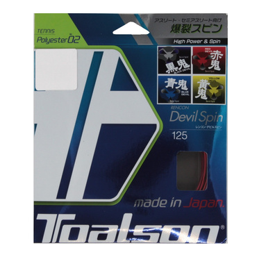 レンコン・デビルスピン125α レッド