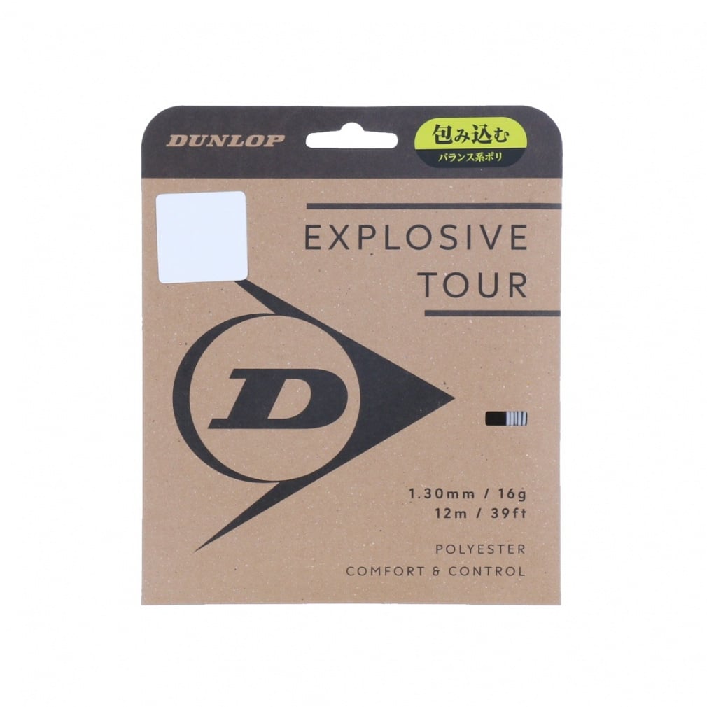 エクスプロッシブ・ツアー ST GY 16G/130(-)