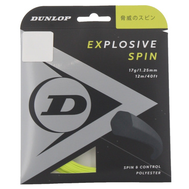エクスプロッシブ・スピン