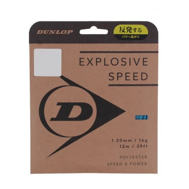 エクスプロッシブ・スピード ST BL 16G/130