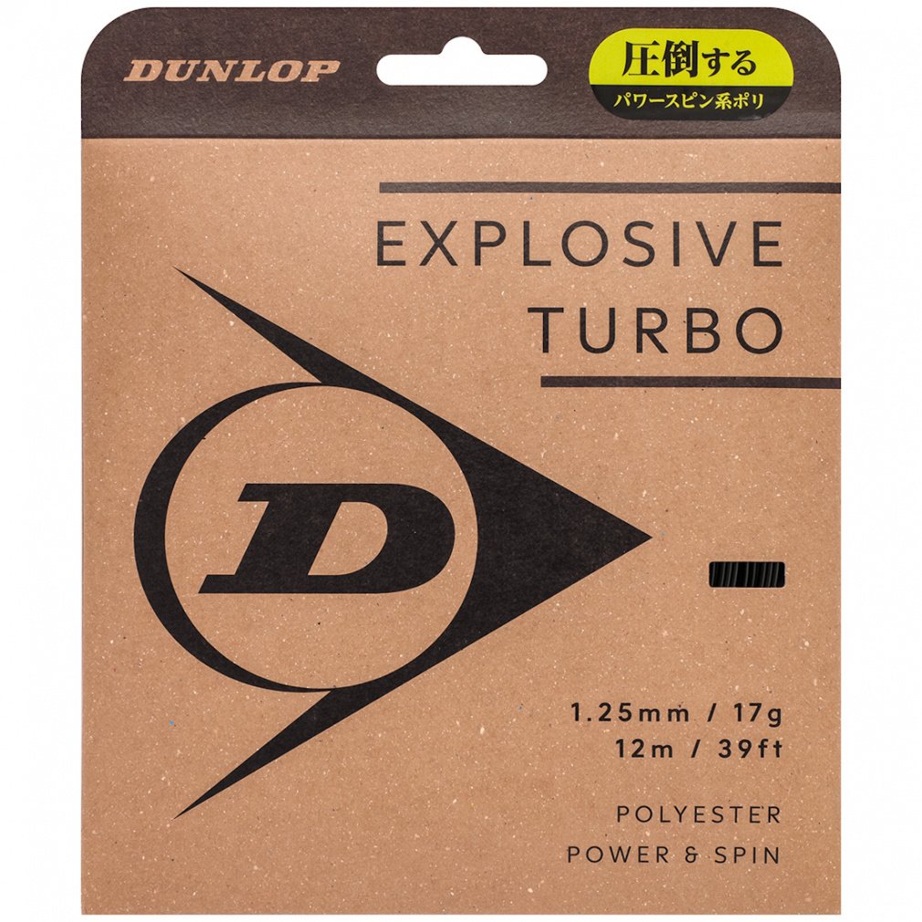 _bv EXPLOSIVE TURBO GNXvbVuE^[{ DSTA11041 BK 17G/125 DSTA11041 dejX XgO DUNLOP