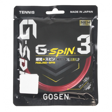 G-SPIN3 17 クリムゾンレッド