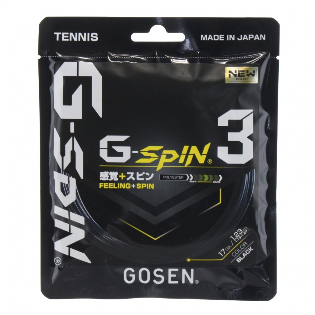 ゴーセン G-SPIN3 17 ジー・スピン3 ブラック TSGS31 硬式テニス