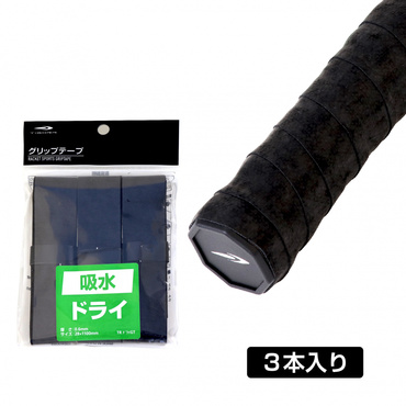 グリップテープ ドライグリップ3本入 ブラック