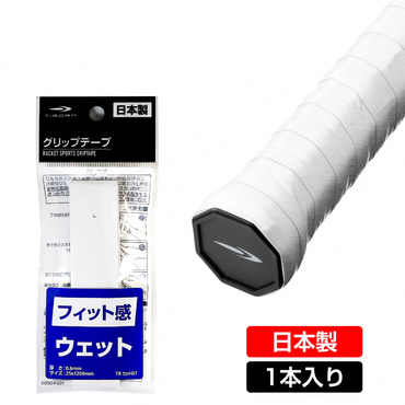 グリップテープ ウェット ホワイト
