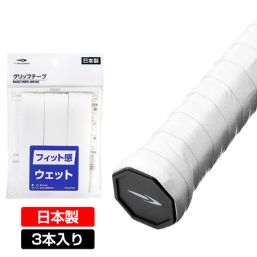 ウイルソン PRO OVERGRIP V2 プロオーバーグリップ V2 WHITE 3PK