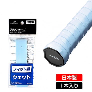 値下げしました！　ヨネックス　グリップ　55個入り　おまけ付き♪ ヨネックス ウェットスーパーグリップ 詰替え 5本入り AC102-5 テニス