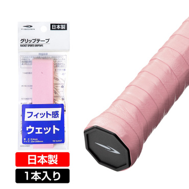 グリップテープ 高耐久 フィット感抜群!ウェット