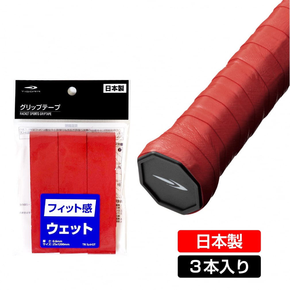 硬式テニスボール（52球）、ビブレ（2個✕9）グリップテープ（5巻✕4） テニスボール ツアープラチナム(2個入缶/イエロー) TB-TPL2 ヨネックス