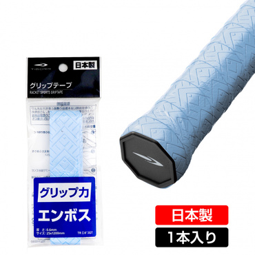 グリップテープ エンボス 滑り止め ウェット