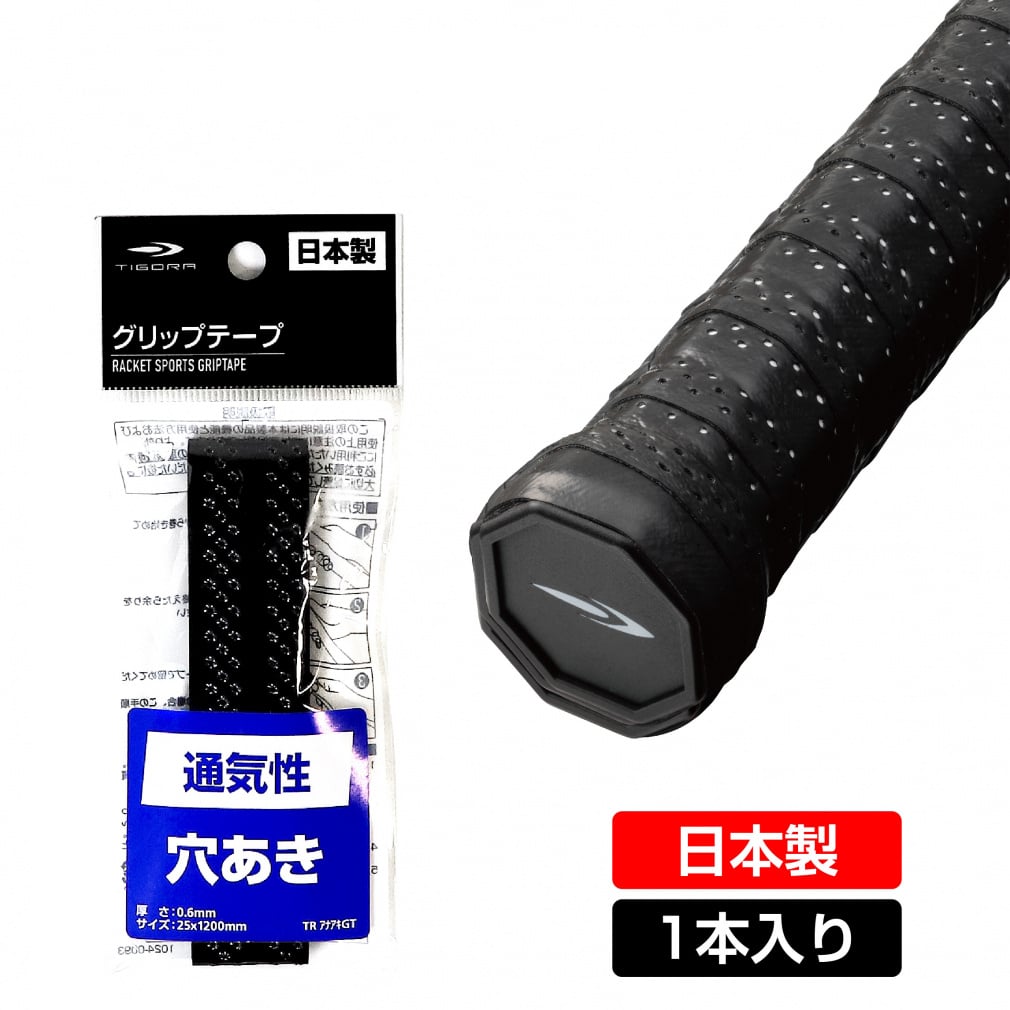 ティゴラ グリップテープ 穴あき 通気性 ウェット テニス バドミントン