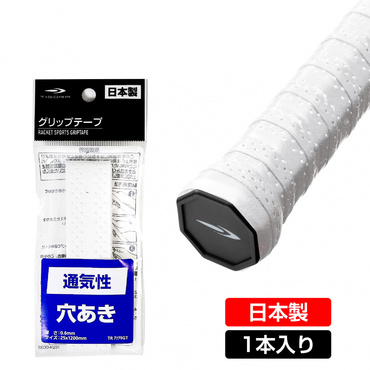 グリップテープ 穴あき 通気性 ウェット