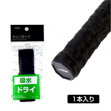 グリップテープ ドライグリップ1本入 ブラック