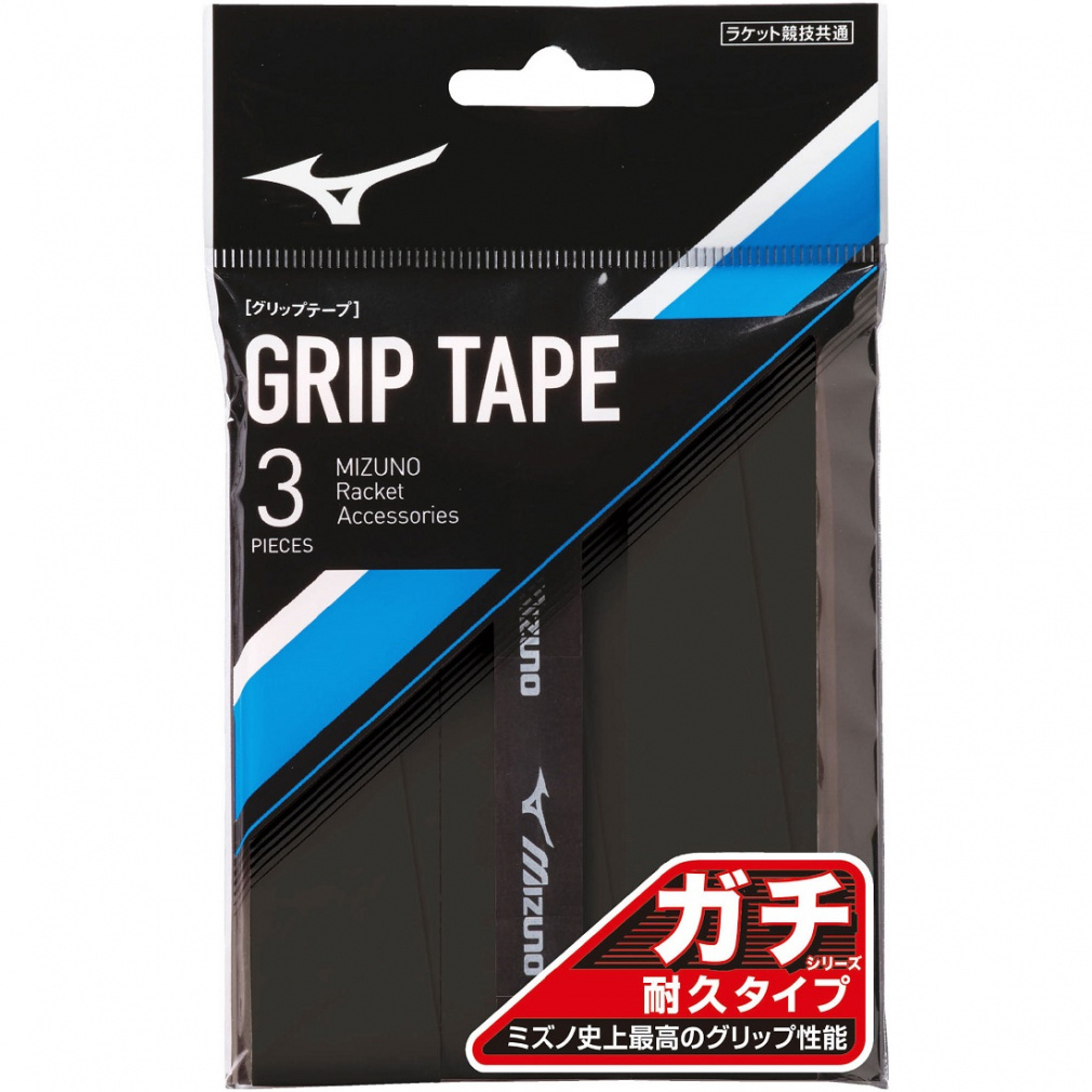 ミズノ ガチグリップ(耐久タイプ) 3P 63JYA30509 テニス グリップ