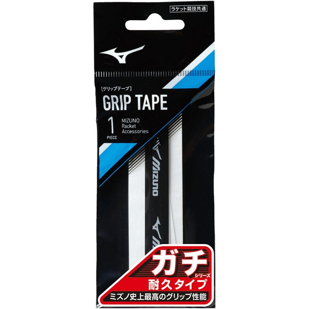 ミズノ ガチグリップ(耐久タイプ) 63JYA30401 テニス グリップテープ