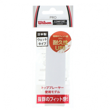 PRO OVERGRIP WHITE 1PK