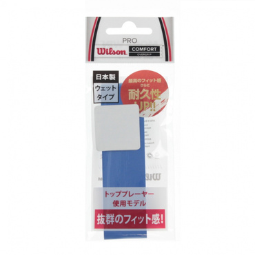 PRO OVERGRIP BLUE 1PK