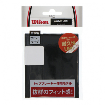 PRO OVERGRIP BLACK 3PK