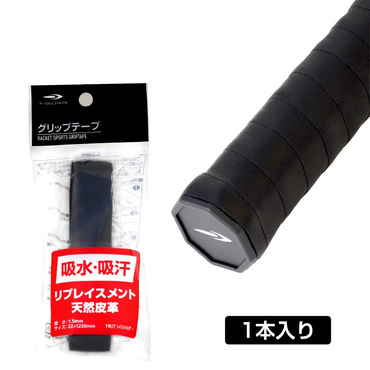 リプレイスメント 元グリップ 天然皮革 牛革 1本入