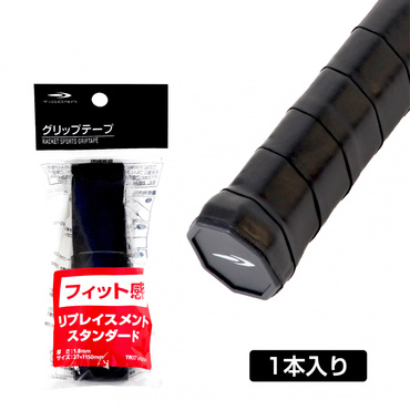 リプレイスメント 元グリップ グリップテープ スタンダード 1本入
