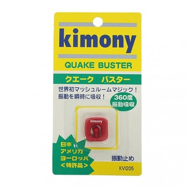 クエークバスター レッド
