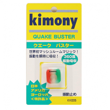 テニス 振動止め