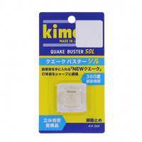 クエークバスターソル