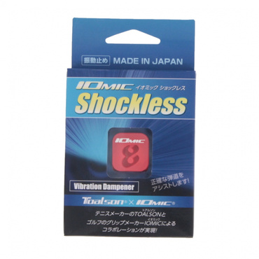 イオミック ショックレス