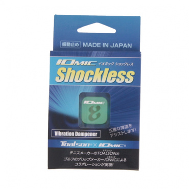 イオミック ショックレス
