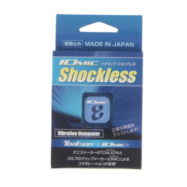 イオミック ショックレス