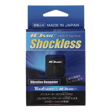 イオミック ショックレス
