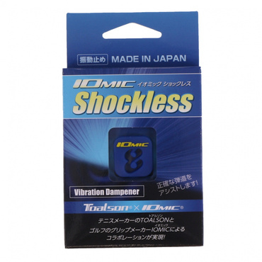 イオミック ショックレス