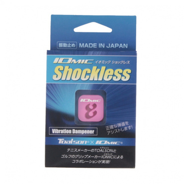 イオミック ショックレス