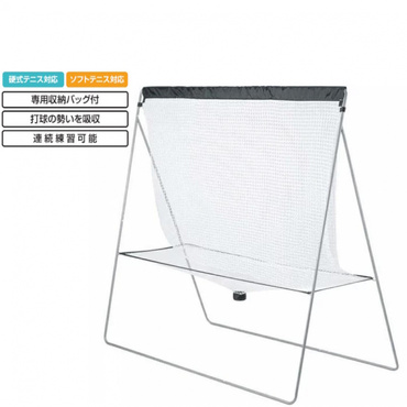 テニス練習用 ネット 硬式テニス ソフトテニス対応(--FREE)