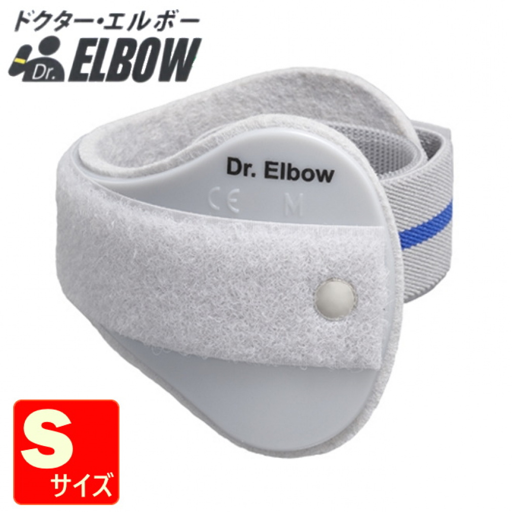 ゴーセン ドクター・エルボー Sサイズ ドクターエルボー A70S A70-S テニス 小物 サポーター 肘用 GOSEN