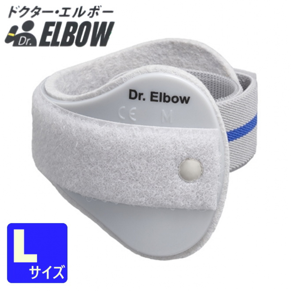 ゴーセン ドクター・エルボー Lサイズ A70-L ドクターエルボ A70L テニス サポーター ひじ用 小物 GOSEN