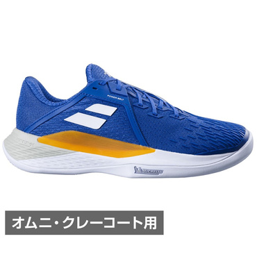 プロパルスフューリー3 サンドグラスM