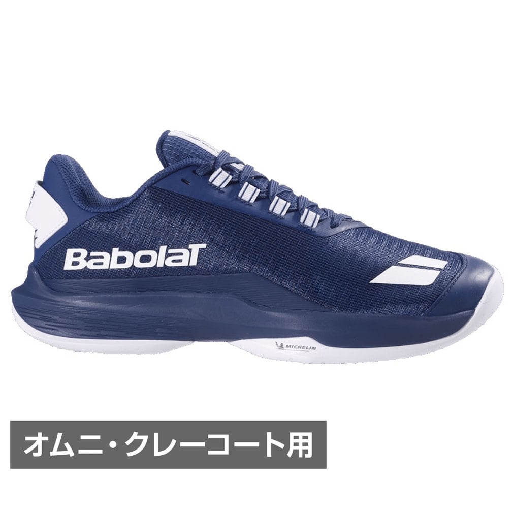 バボラ Jet Tere 2 Premium Sand Grass Men ジェット テレ 2