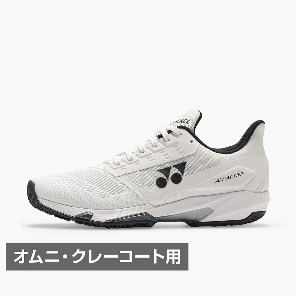 ヨネックス パワークッションアドアクセルメンGC SHTAAMG メンズ