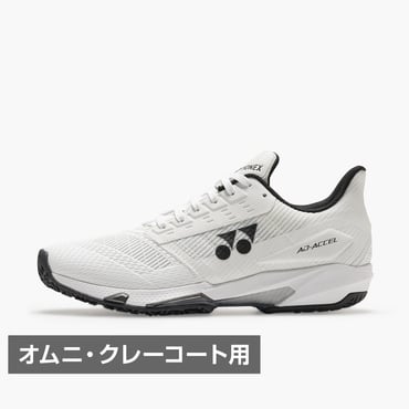 バボラ SFX Evo Sand Grass Men エスエフエックス エボ サンドグラス M