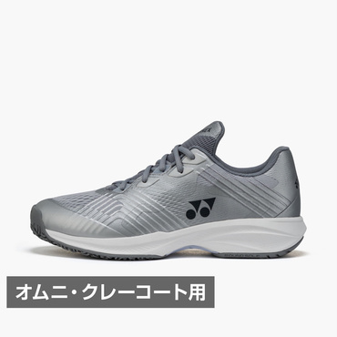パワークッションソニケージワイドGC