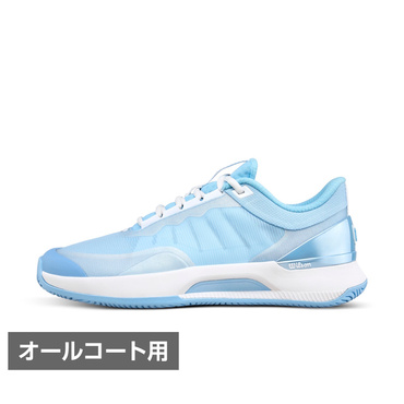 INTRIGUE TOUR Airy Blue/W