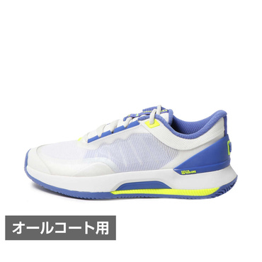 INTRIGUE TOUR White/Blue/Yellow