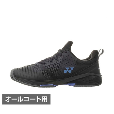 パワークッションソニケージ3 メンAC